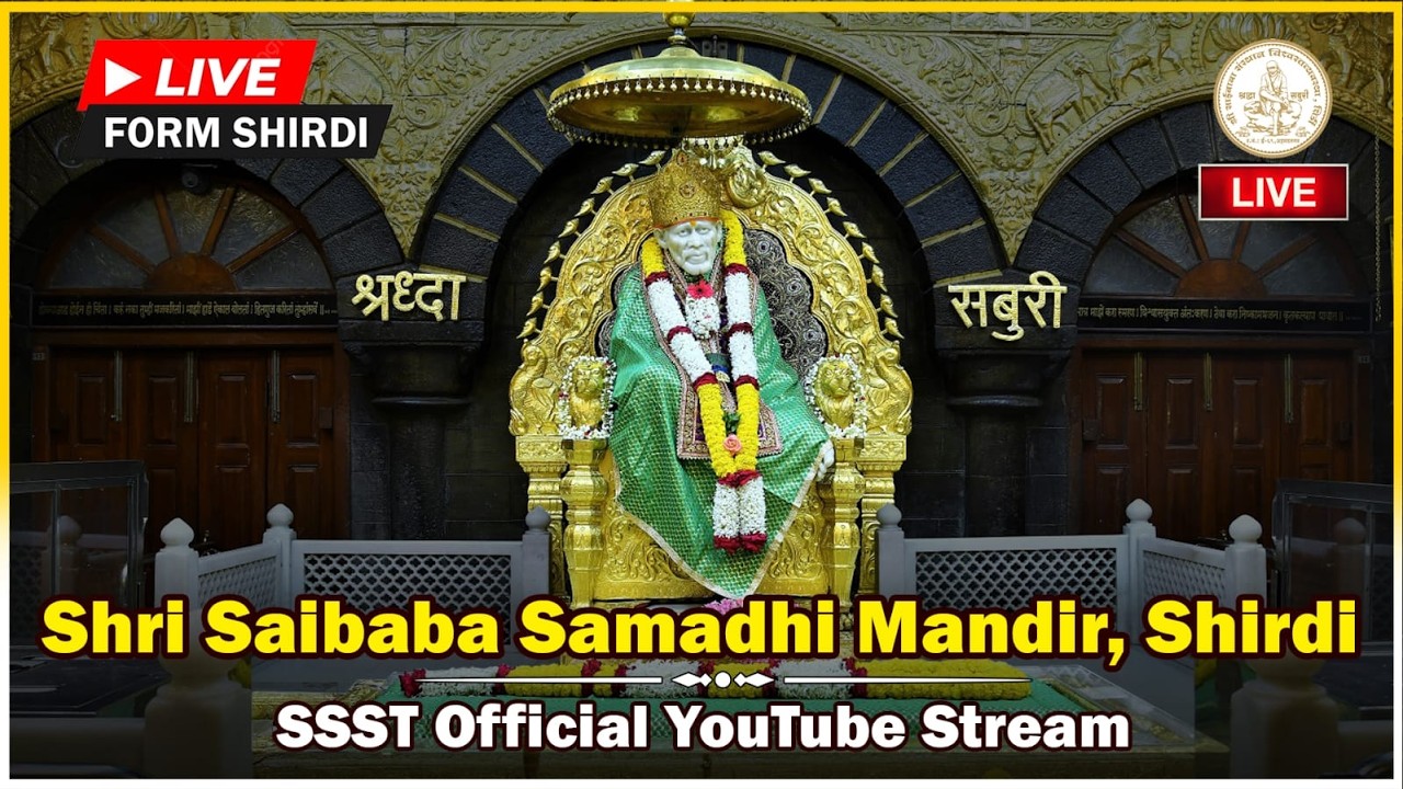🌸 || काल्याचे किर्तन || श्री साईबाबा समाधी शताब्दी मंडप थेट प्रक्षेपण || Live From Shirdi ||🌸