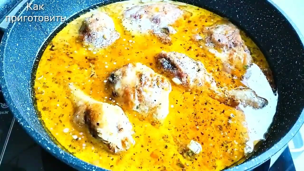 Курица по грузински