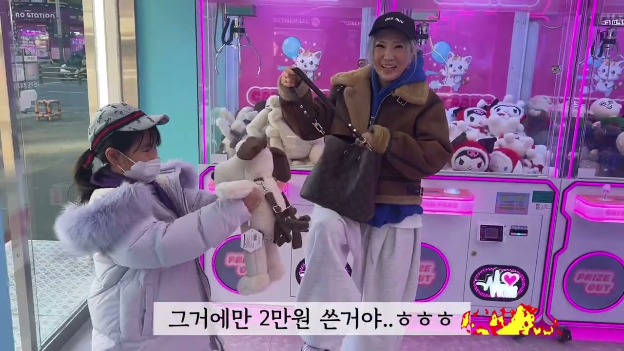안산 중앙동 인형뽑기 캐치팡!!!