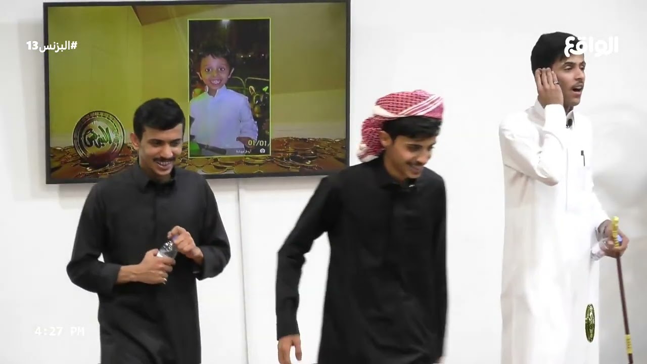 فيحان جاب الطامة في الشباب ! | فعالية صورتك وأنت صغير (البزنس13)