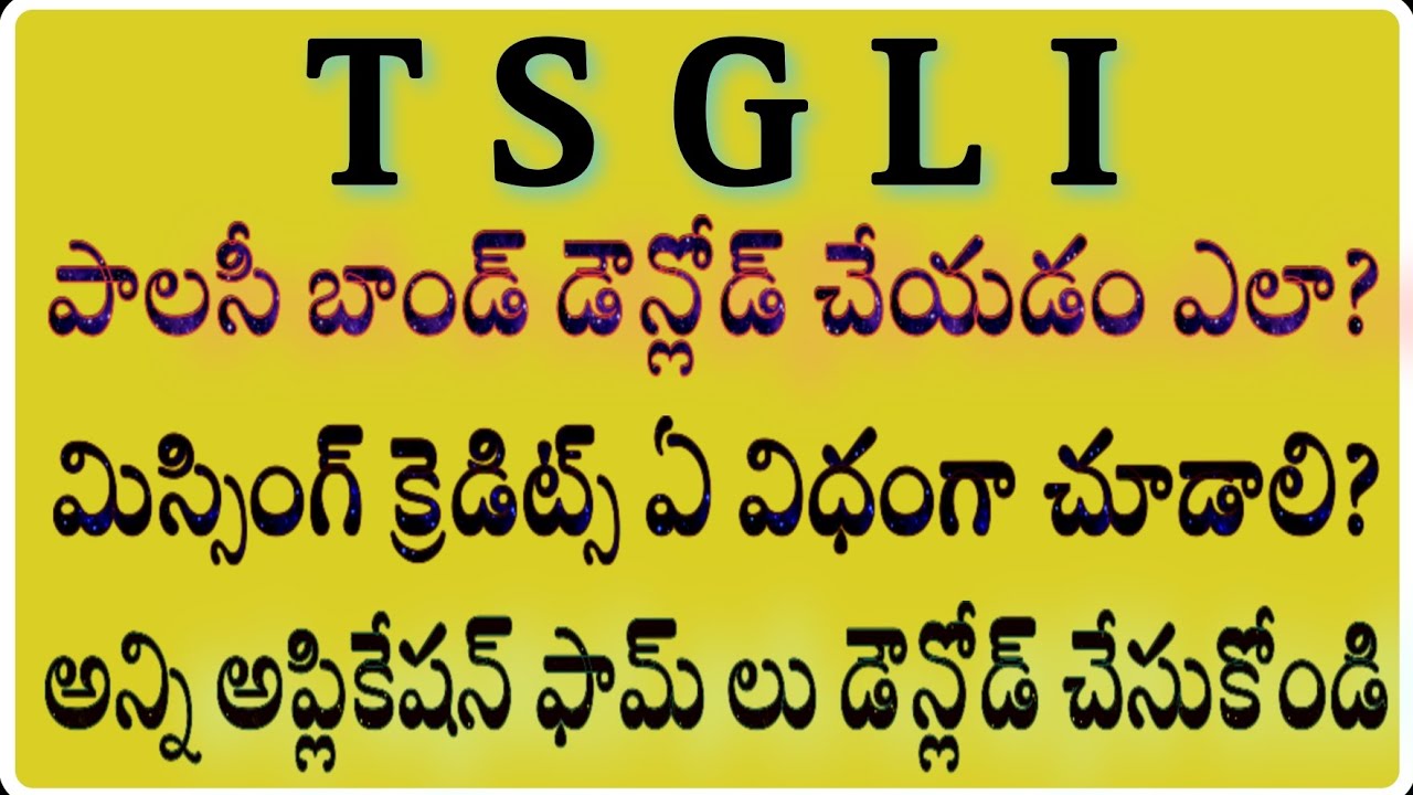 TSGLI policy bond download | TSGLI annual account slip | missing credits | #tsgli application forms