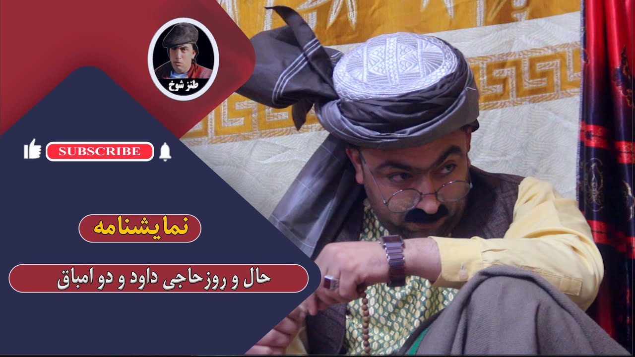 نمایش  