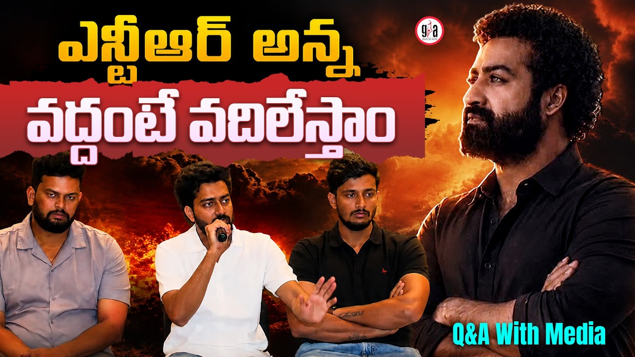 RAW NTR Full Press Meet | Clarity on NTR Political Entry? | RAW NTR | greatandhra