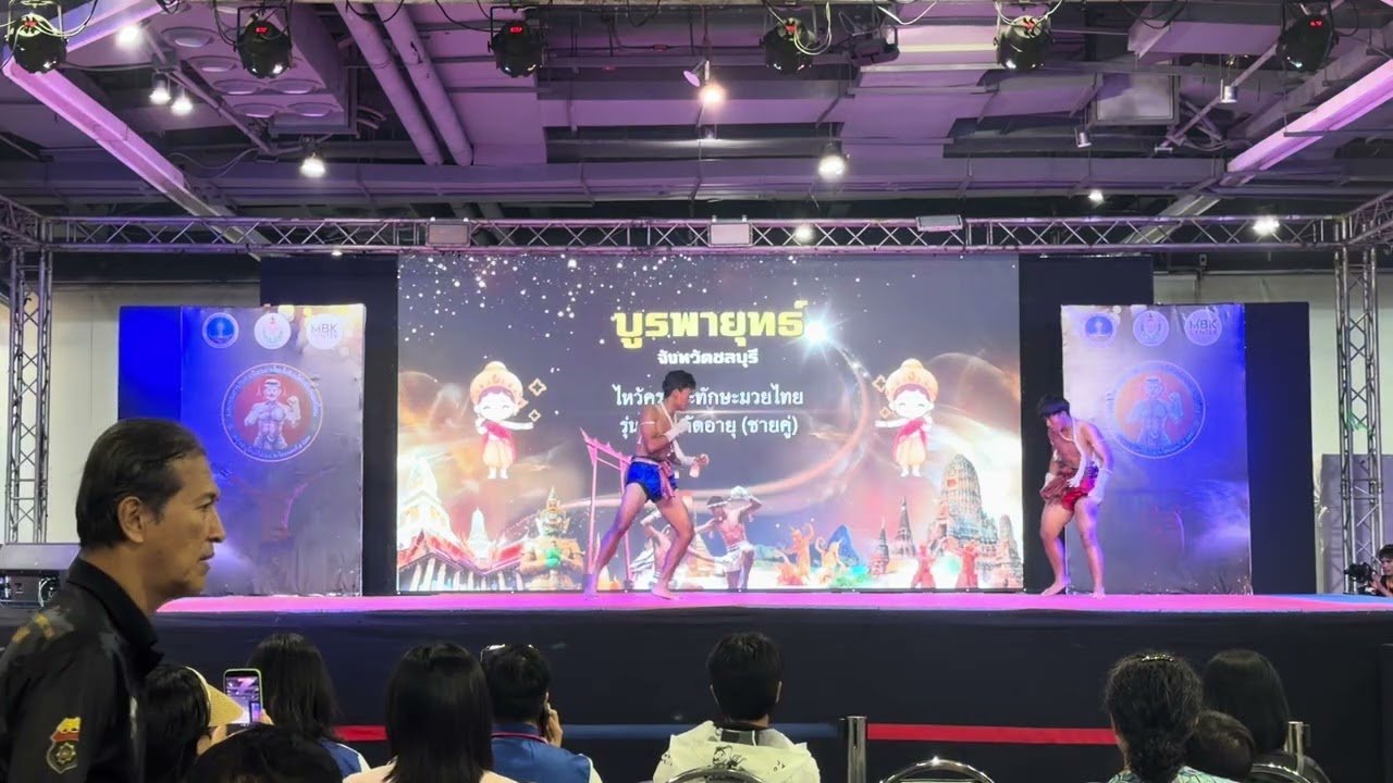 ไหว้ครู และทักษะมวยไทย  (ที่ 2)  รุ่นไม่จำกัดอายุ ชายคู่  เบส ต้า