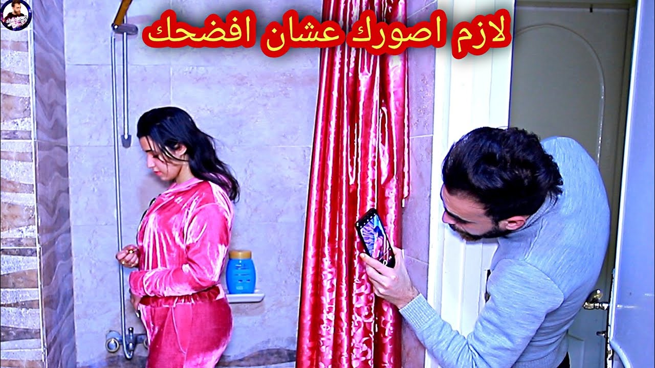 شاب يفعل شئ مش محترم مع صاحبه اخته شوفوا رد فعل اخته كان ايه(صدمه)😱