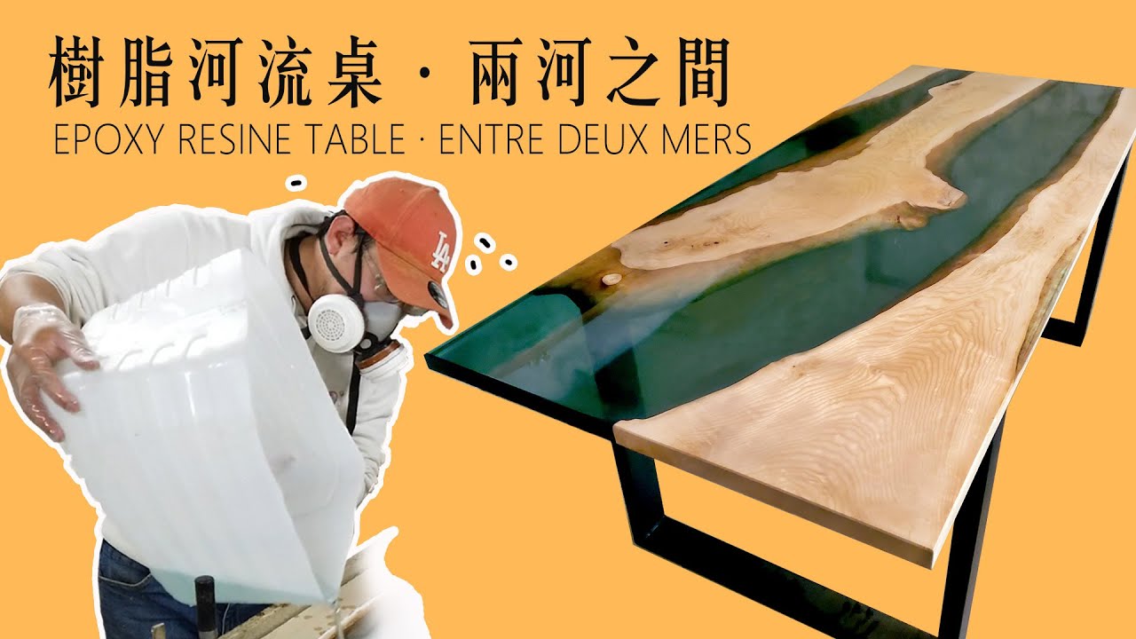 再做一张~大型树脂餐桌~/ making a epoxy resine dinner table