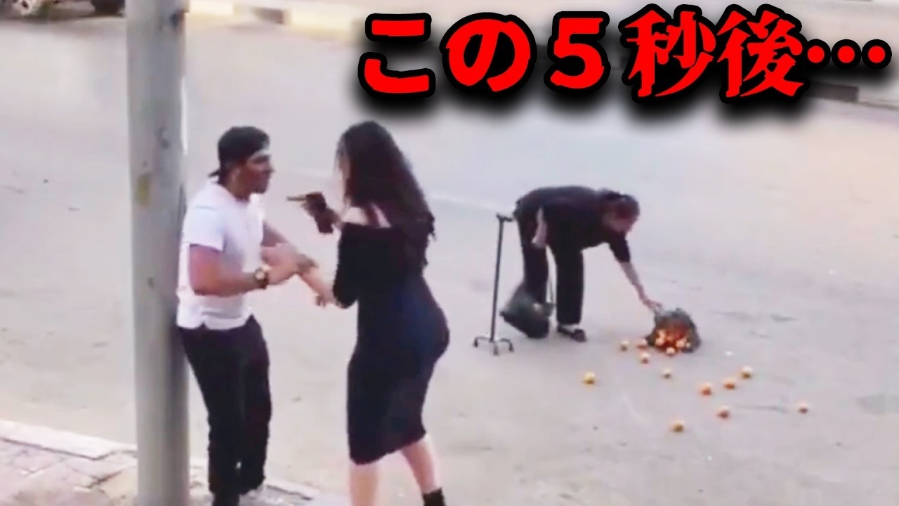 【心霊映像】「これはショッキングすぎる…」街に設置された監視カメラが捉えた恐怖映像