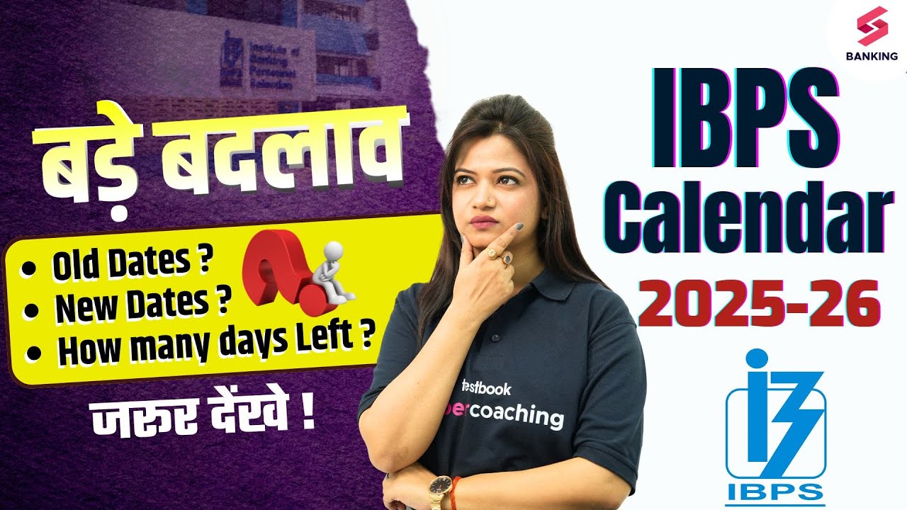 IBPS CALENDAR 2025-26 | IBPS RRB 2025 BIG CHANGES😱IBPS  CALENDAR NEW UPDATES | TESTBOOK BANKING