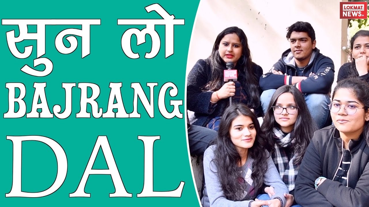 Valentine's Day 2019: What Indian Youth thinks about Valentine's Day | Youth Ki Awaz