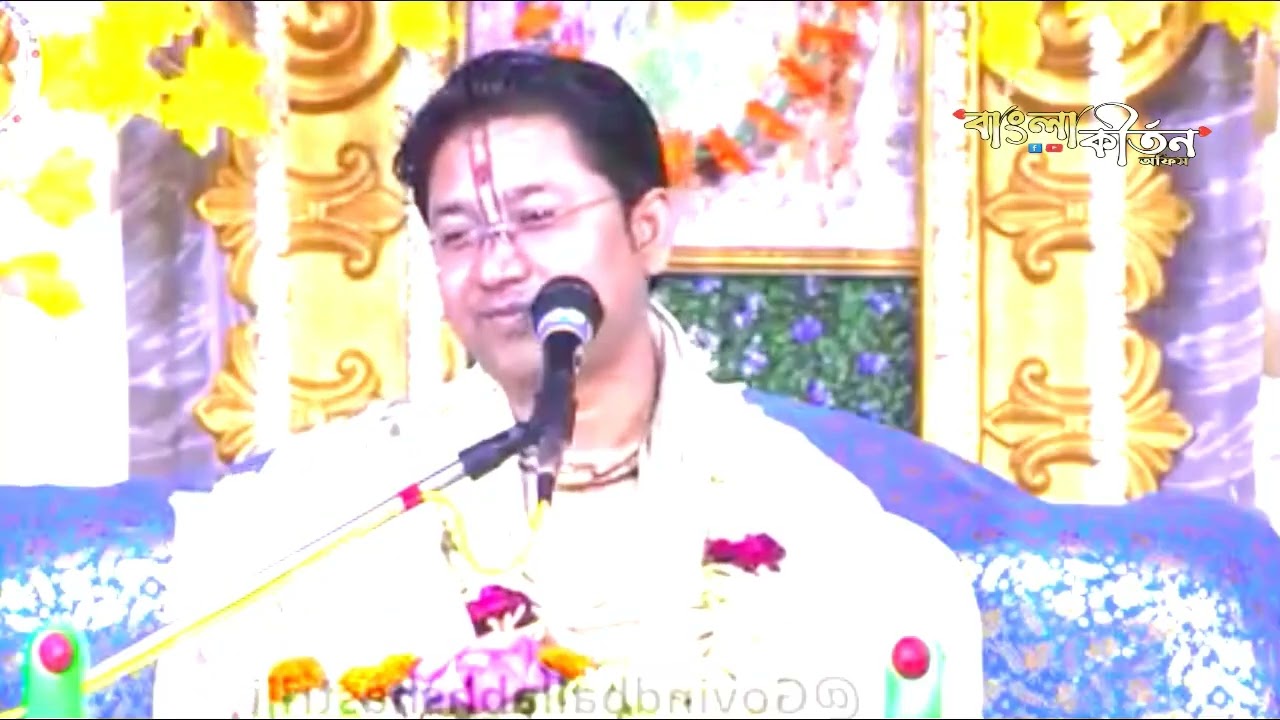 রোজ ভাগবত কথা শুনলে কি লাভ হয় ।। শ্রী গোবিন্দ বল্লভ শাস্ত্রীজি