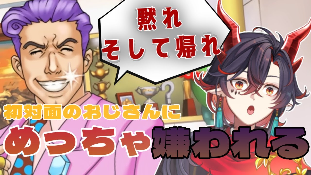 逆転劇、開廷。今日から弁護士VTuber『 逆転裁判 - 蘇る逆転 - 』#4