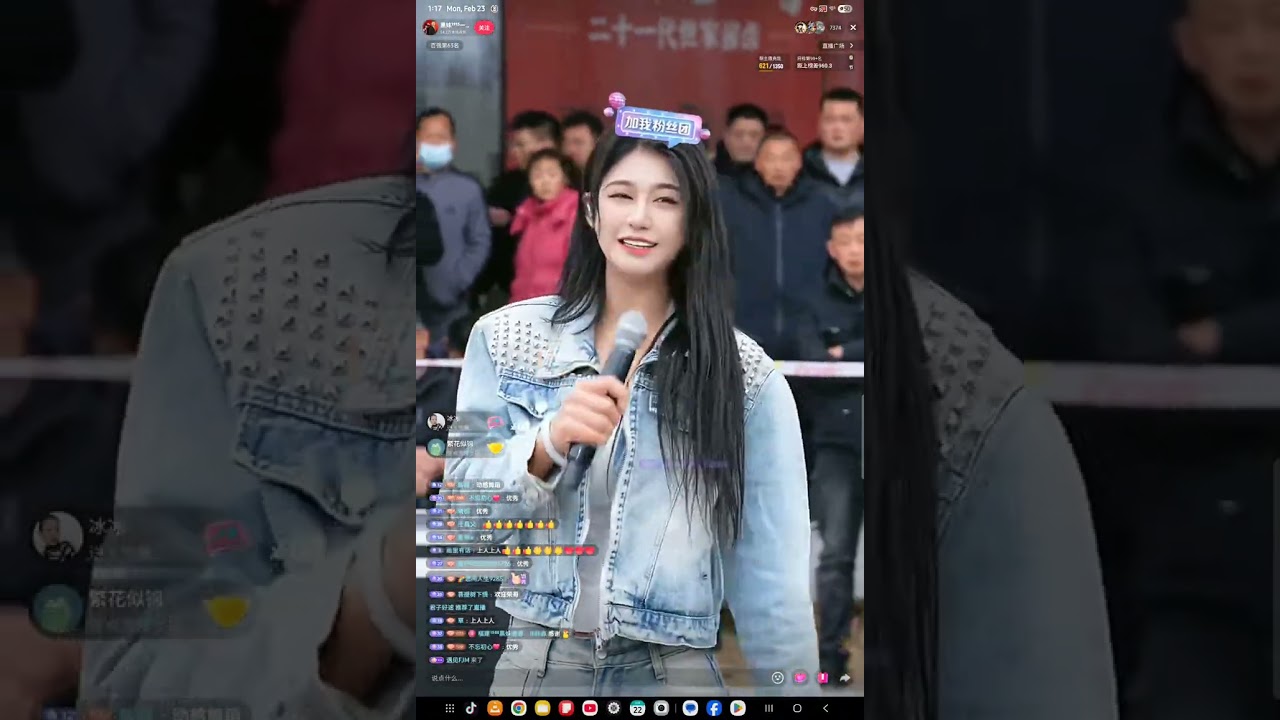 黑妹¹⁹¹⁵一五班下午2点开播.  February 23, 2026