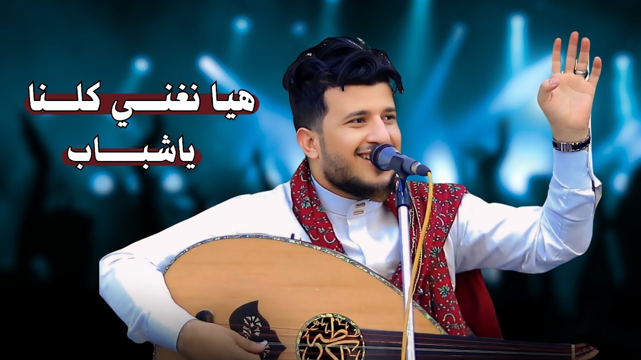 القاعة كلها تغني مع الفنان | طه باكر 2024 |حصرياً اقوى جلسة مطلوبة لهذا الموسم