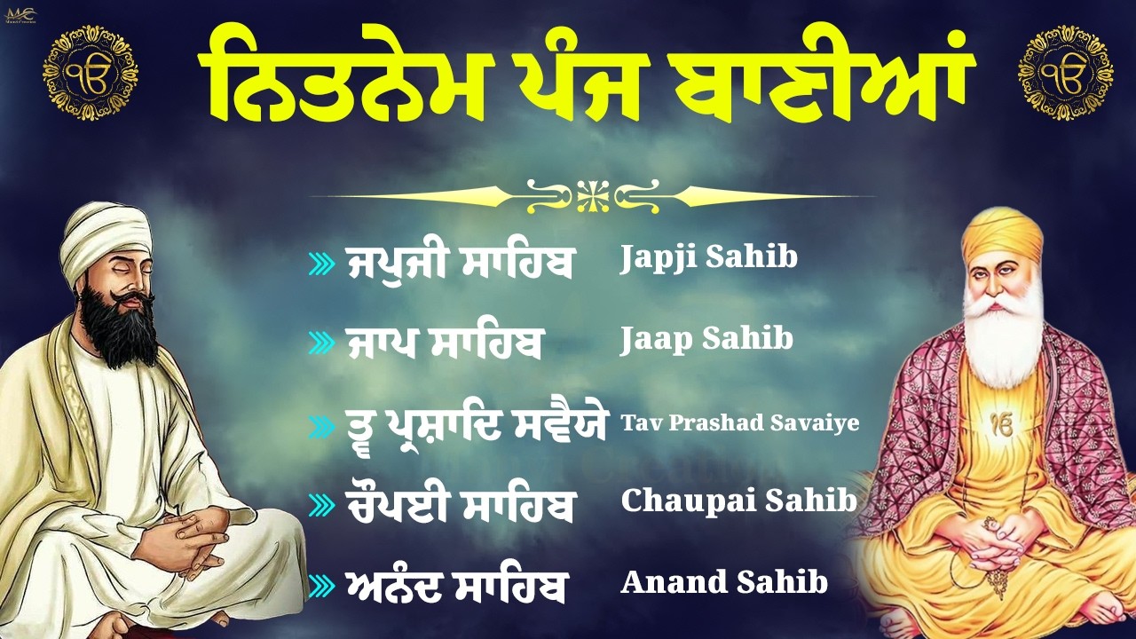 Nitnem Sahib Path Full Lyrical Video | Panj Bania Path | Nitnem 5 Bania Da Path | Waheguru Shabad
