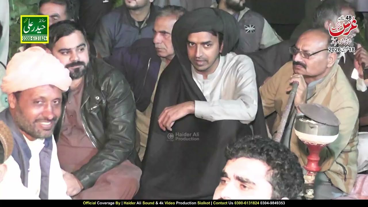 Kashif Zahid Mate Khan - Sain Ranjha Halaan Lahrian Wali Sakar Urs Mubarik 48 Shafi Shah Sarkar 2026