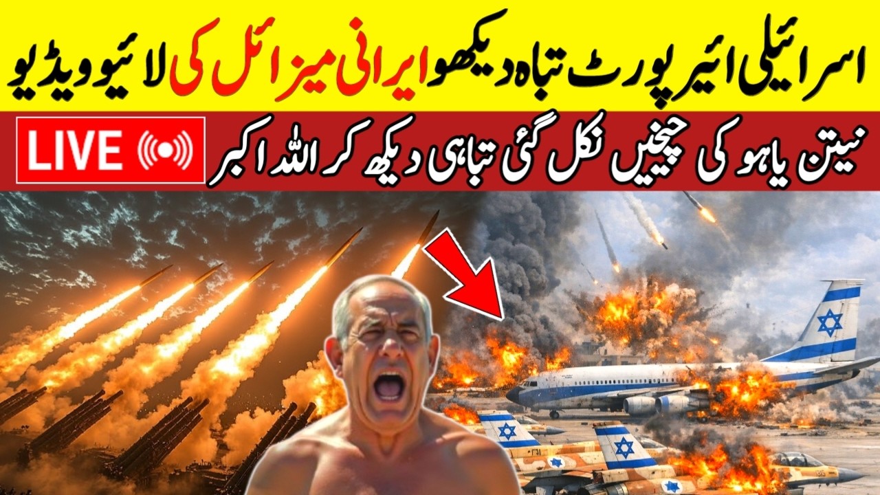 Dubai Rain Today Live | Dubai Mein Barish Live | LIVE TODAY DUBAI | #live | viral Today