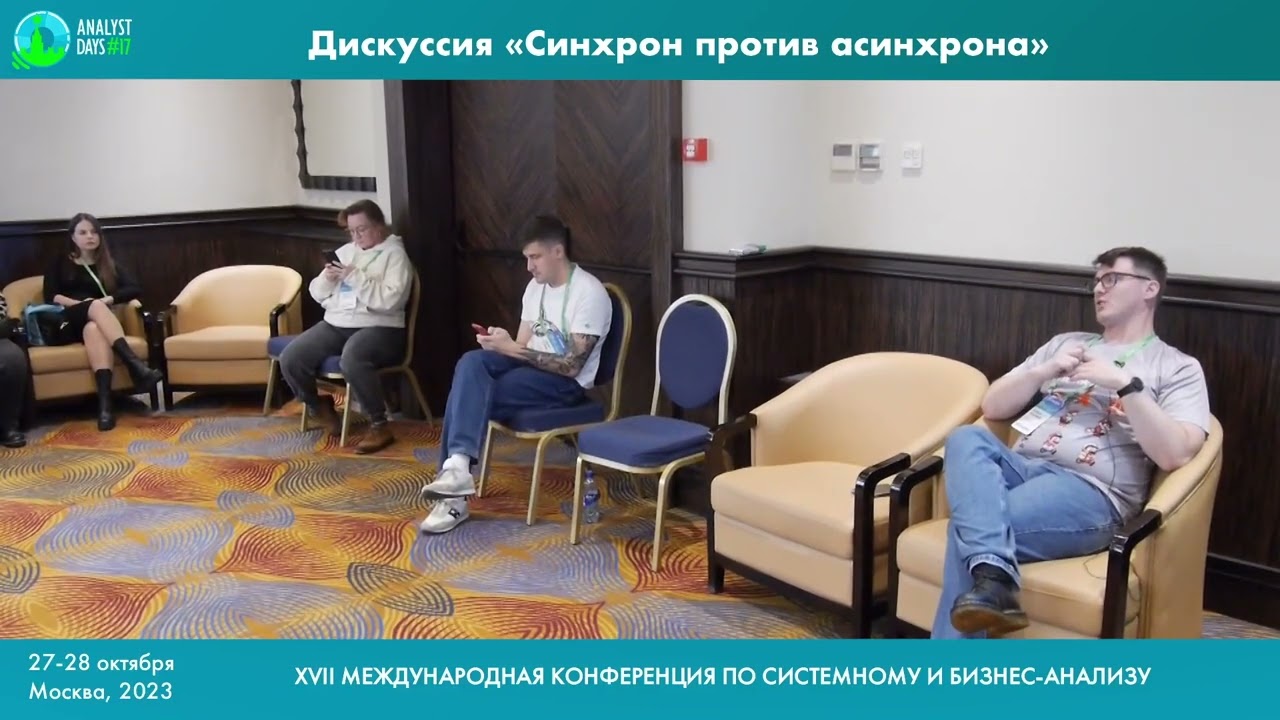 Три стены: json vs xml, асинхрон простив синхрона