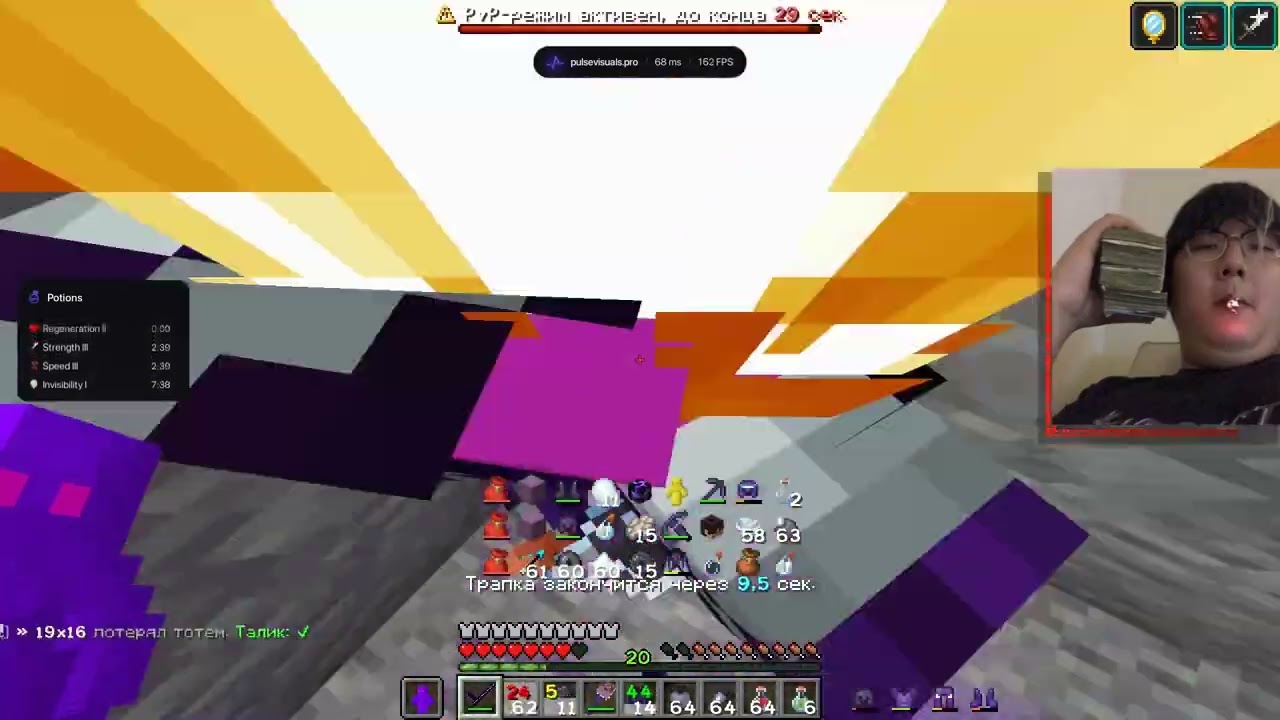 pvp funtime|cupsize демон