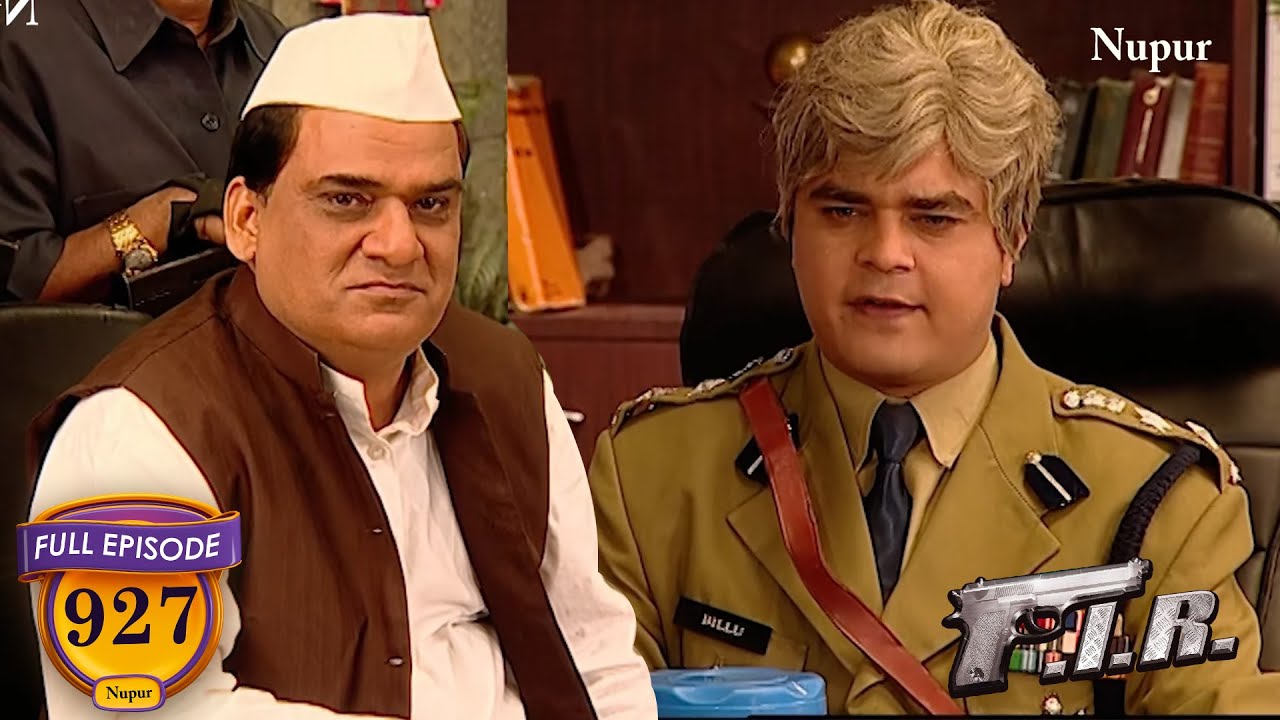 मंत्री बनते ही Gopi ने बनाया Billu को Commissioner | FIR Comedy Show | Latest Show Ep-927