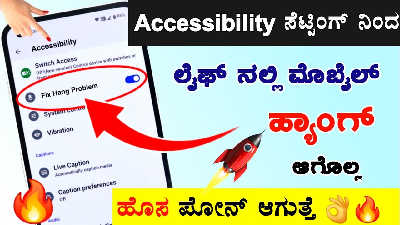 Fix Mobile hang Problem in Accessibility Setting hidden Feature | Mobile Hang Problem Solved | 2024