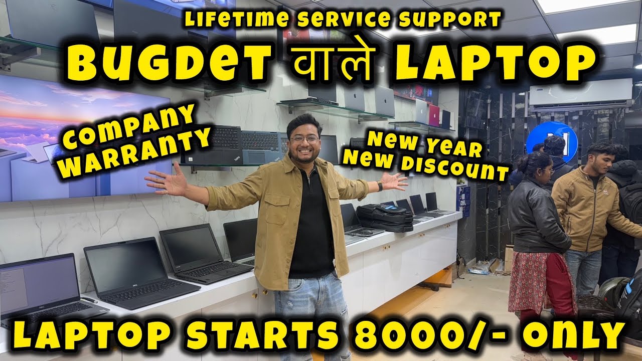 Bugdet वाली Laptop 8000/- Starting | Imported Laptop Warehouse | Company Warranty 😱 Laptop Nation 