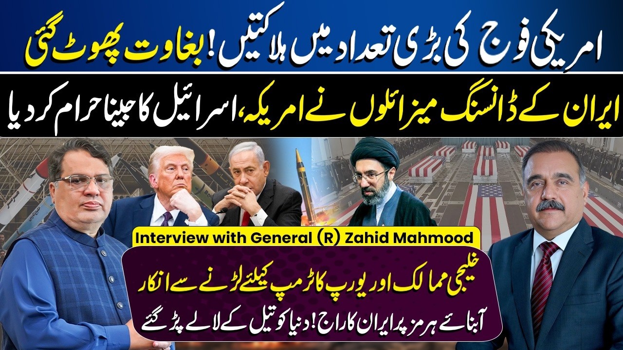 Iran’s Dancing Missiles Shake US & Israel | Gulf & Europe Refuse to Join Trump | Strait of Hormuz
