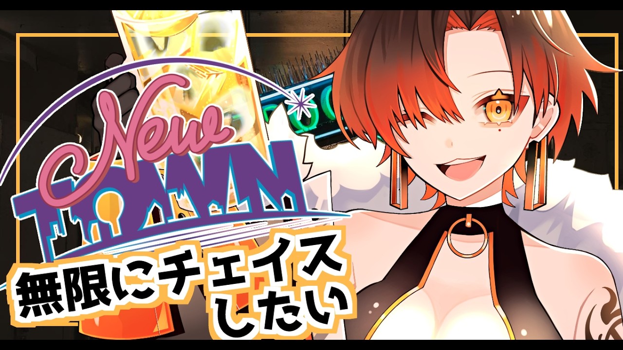 【#NEWTOWN】運転意識意識..【陽向コウ/Vtuber #まひる間 #gta5   】