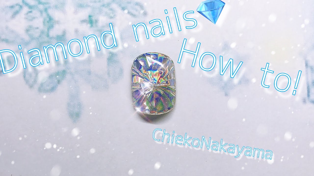 【ダイヤカット】how to nails【ネイル】Diamondcut
