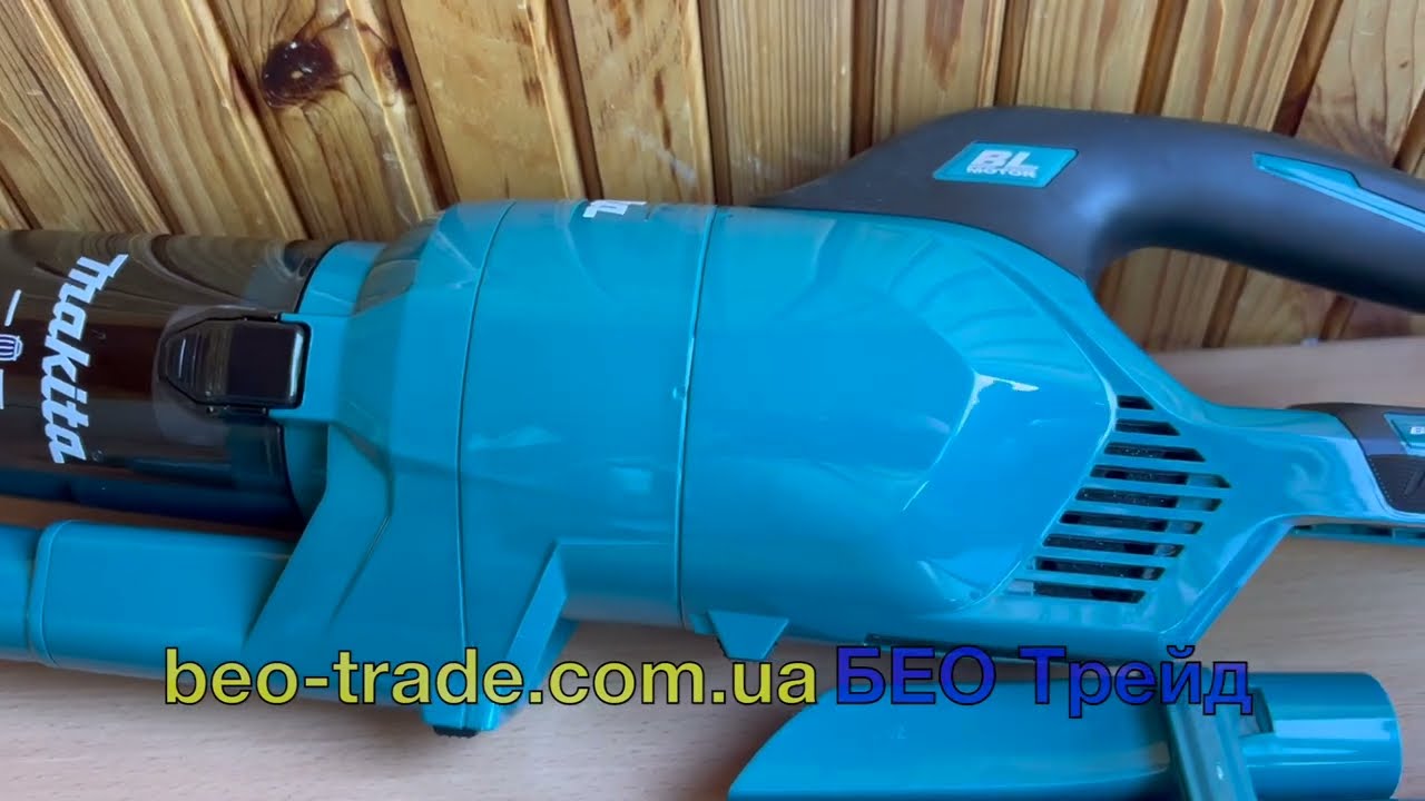 ✅ Makita DCL286FZ - потужний акумуляторний пилосос з безщітковим двигуном та циклонним фільтром