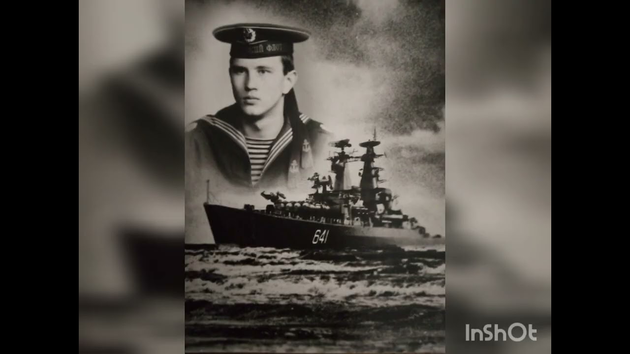 Про нас моряков БЧ-5
