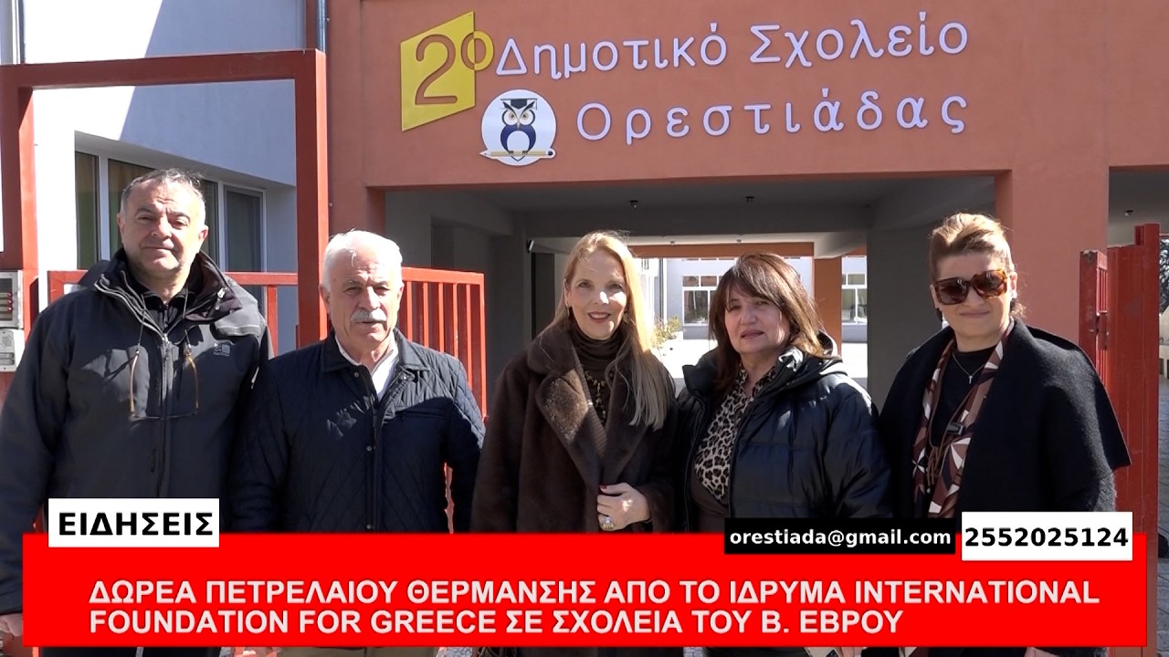 ΚΕΝΤΡΙΚΟ ΔΕΛΤΙΟ  10 3 26