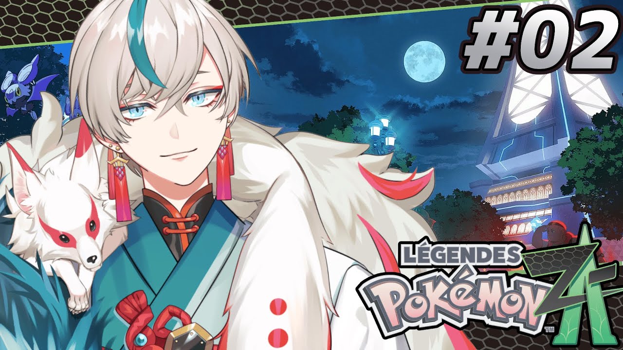 【Pokémon LEGENDS Z-A】ミアレシティが入り組んでて迷子…ランクYから行くぞ！！【懈朔狐狼/#Vtuber】