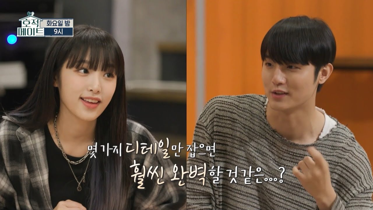 [호적메이트 선공개] 이번에도 1등은 예나! 아이돌 선배 성민의 도움으로 탄생한 'SMARTPHONE' 포인트 안무🤪!, MBC 220816 방송