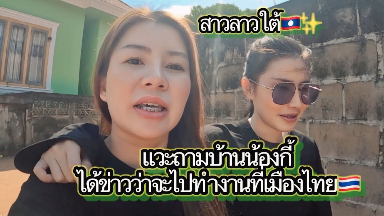 #ถามข่าวทีมงานไม่ได้เจอกันนาน￼#ยายนอนติดเตียงมาเกือบเดือนพอเรามาเยี่ยมปุ๊บเหมือนมีปาฏิหาริย์￼