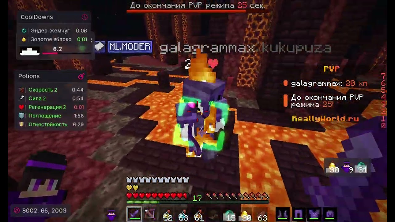 REK NA MODERS С ЧИТАМИ 2