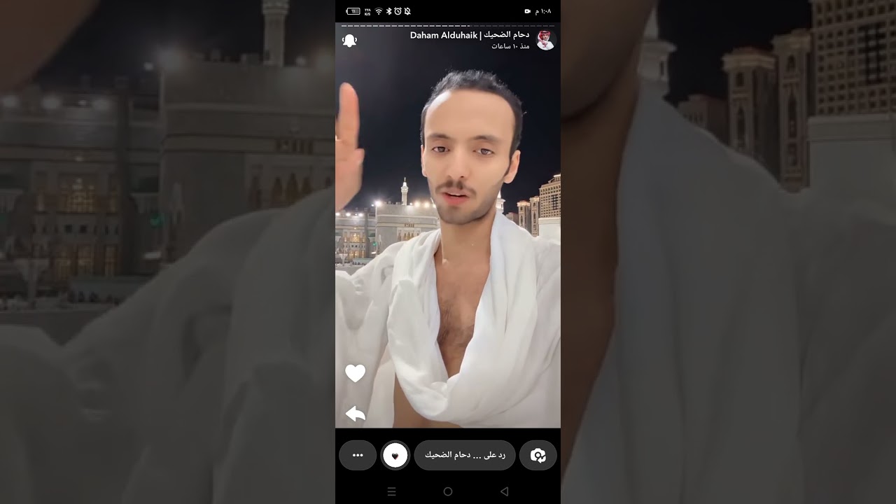 سنابات دحام الضحيك 🌟في مكه، دحام ضيع غانم ب مكه 26.6