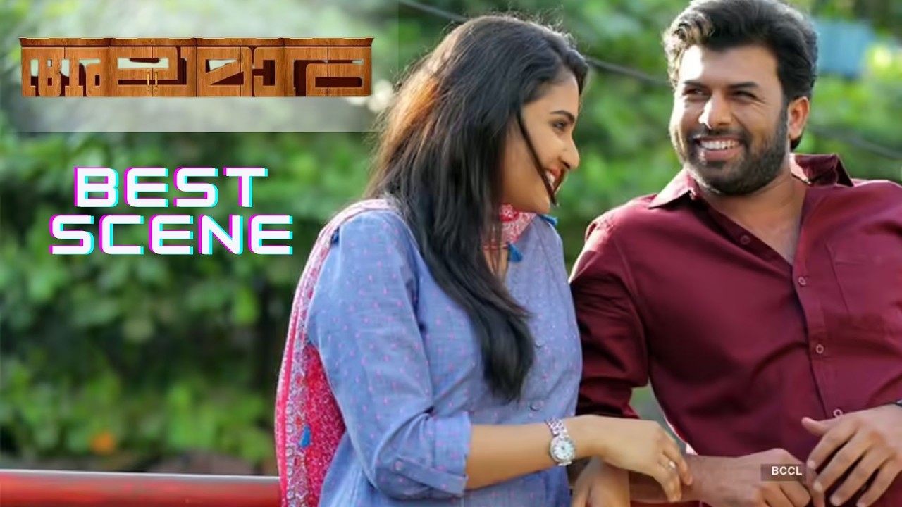 Alamara | Best Scene | Sunny Wayne | Aditi Ravi | Malayalam Movie | manoramaMAX