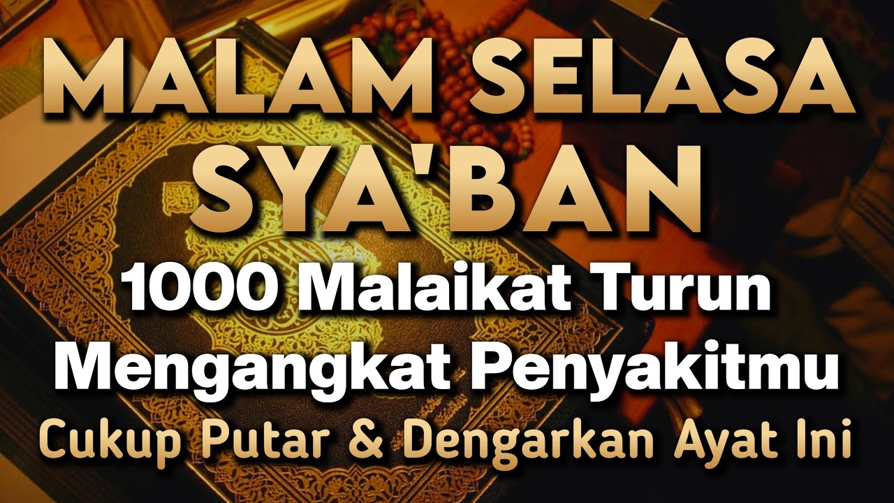 PUTAR DZIKIR INI❗Dzikir Mustajab Penyembuh Penyakit, InsyaAllah Sembuh Total - Gus Sayyid Husein