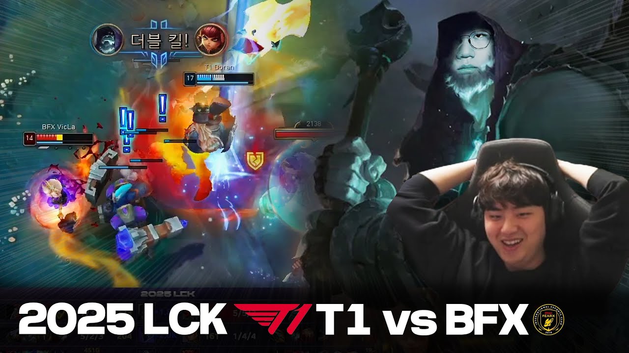 장로가 2개지요~현준이도 2명이지요~│2R T1 vs BFX │2025 LCK 하이라이트