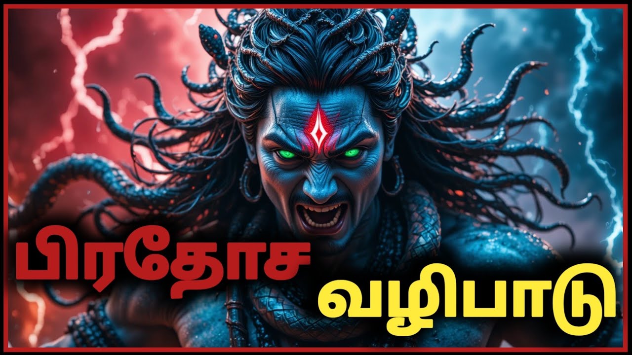 சிவன் மூன்றாம் கண் திறந்த தருணம் 😱👁️ | Pradosham Shiva Song Cinematic ✨🔱 | Lord shivo | StarsMotive”