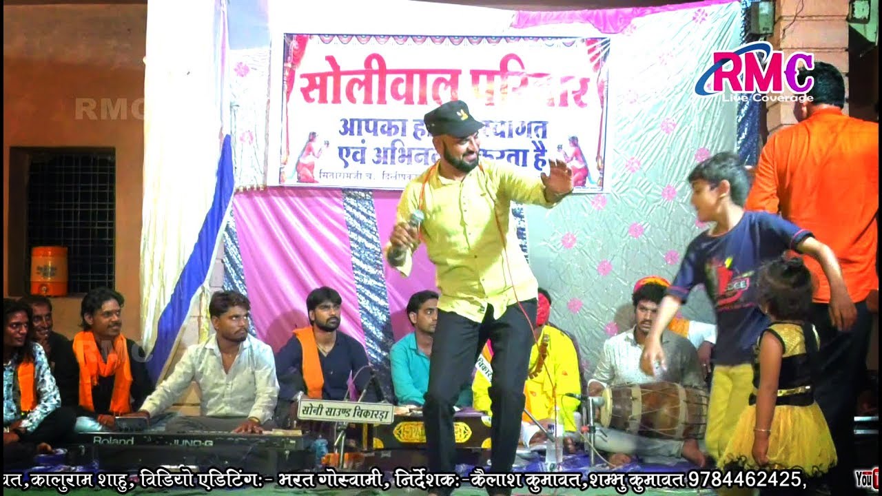 Bheru Baregama !! अर र र खेले रे भेरुजी मोटा चौक में !! Bheruji dj mix song !! घोसुण्डा Live