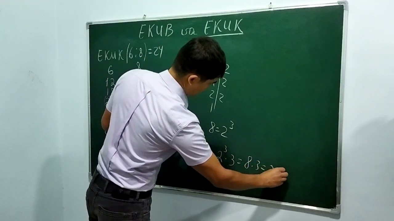 EKUB VA EKUK