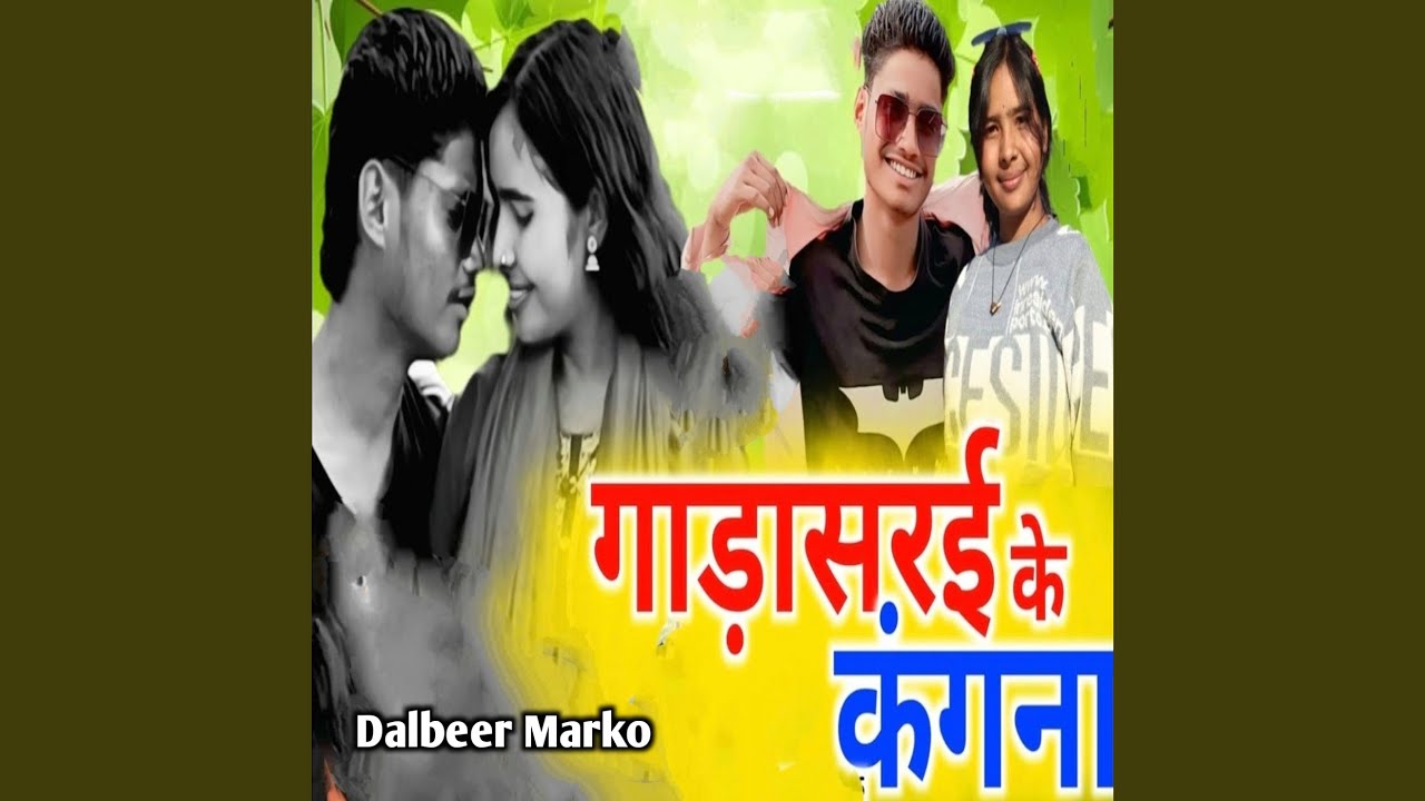 Gadasarai Ke Kangna