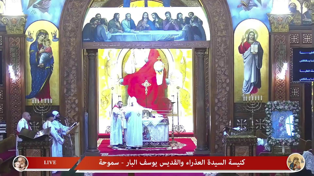 القداس الالهى يوم الثلاثاء 10/2/2026