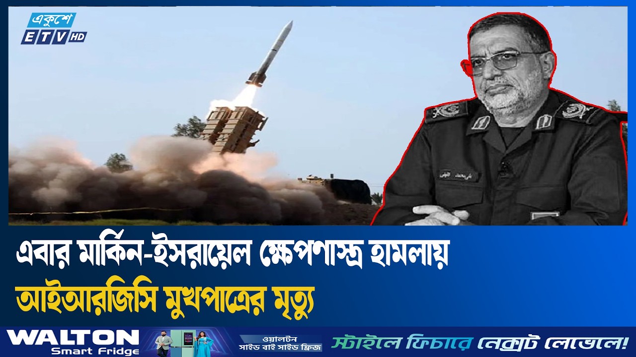 আল আকসায় ঈদের নামাজে আসা মুসল্লিদের ওপর ইসরায়েলের হা'ম'লা | Al-Aqsa | Ekushey TV
