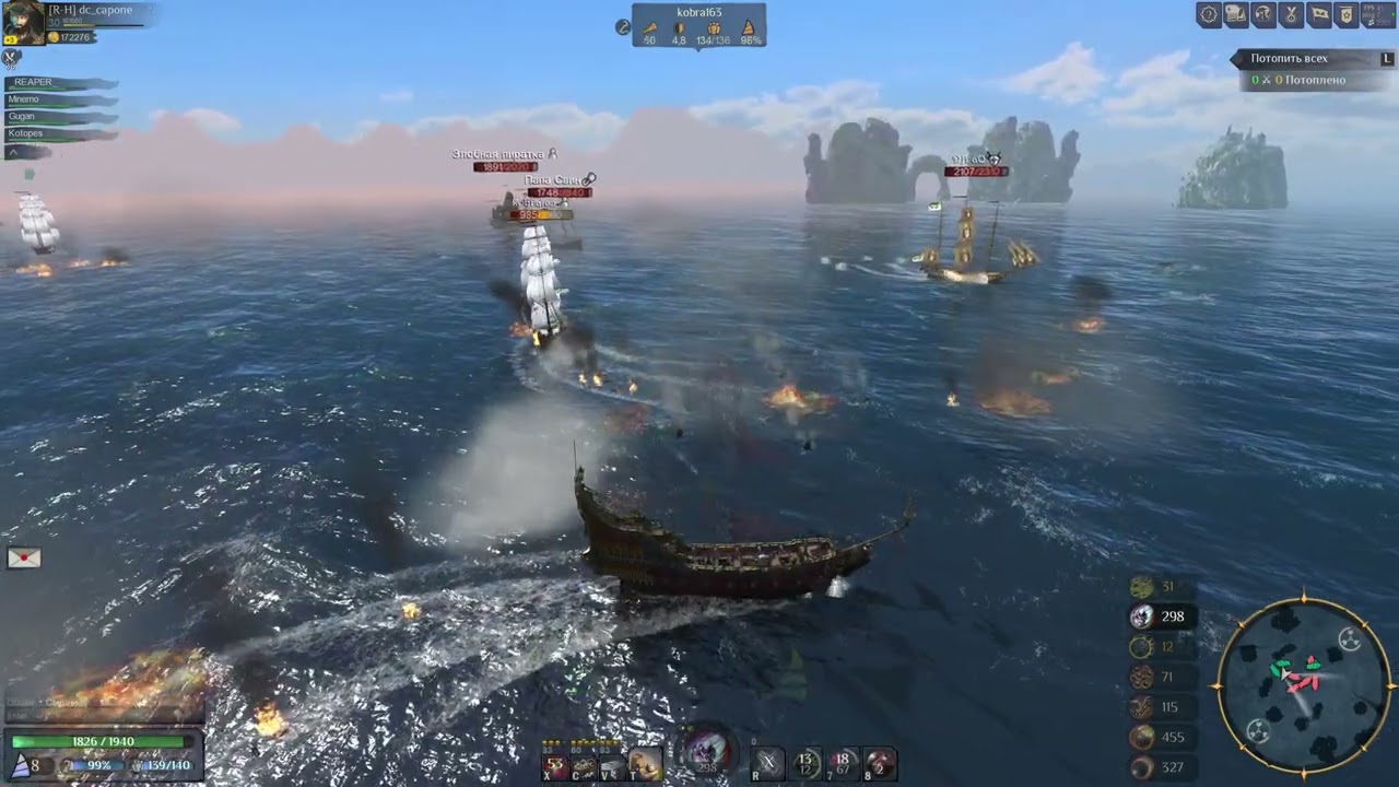 World of Sea Battle Red Arrow