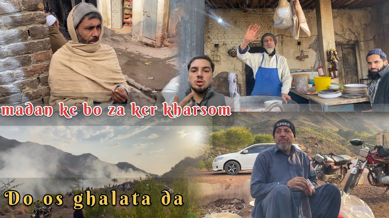 Ramdan Tabo Sa selling Kaye ?🇬🇧🇵🇰🇨🇦😋||#khattakboys #kotlikalansalehkhana 