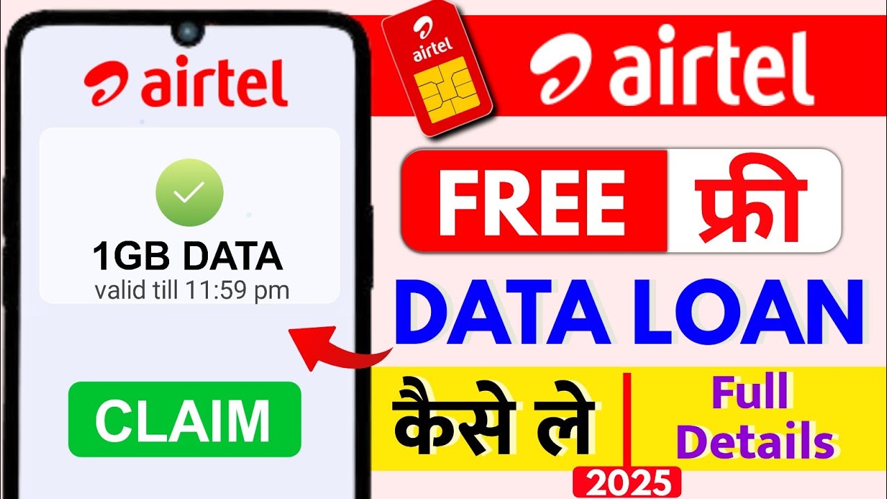 Airtel Free Data Loan Kaise Le | 1GB Free Data Loan Ka Payment Kaise Kare 2025 Airtel Data Offer