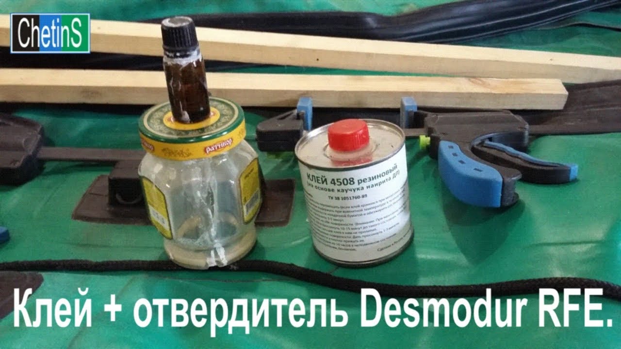 Ремонт резиновой  лодки
