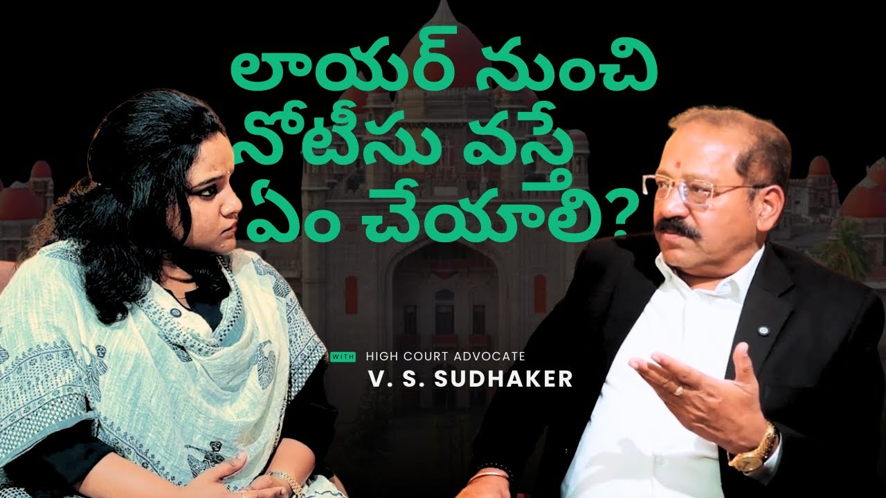 Don't Ignore Court Notice | Lawyer Notice Accept or Reject | Legal Advice by Adv. V. S. Sudhaker